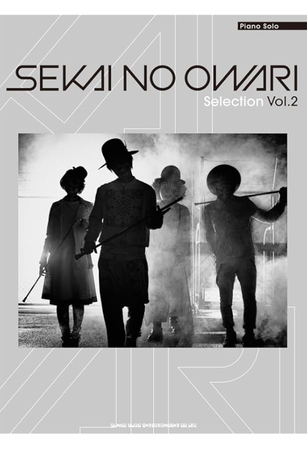 バンド・スコア SEKAI NO OWARI「ENTERTAINMENT」【リズム・トラックCD